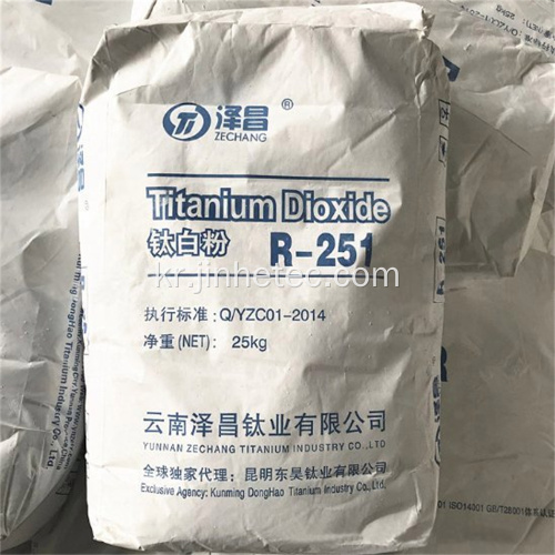PVC 플라스틱에 대한 이산화 티타늄 R251